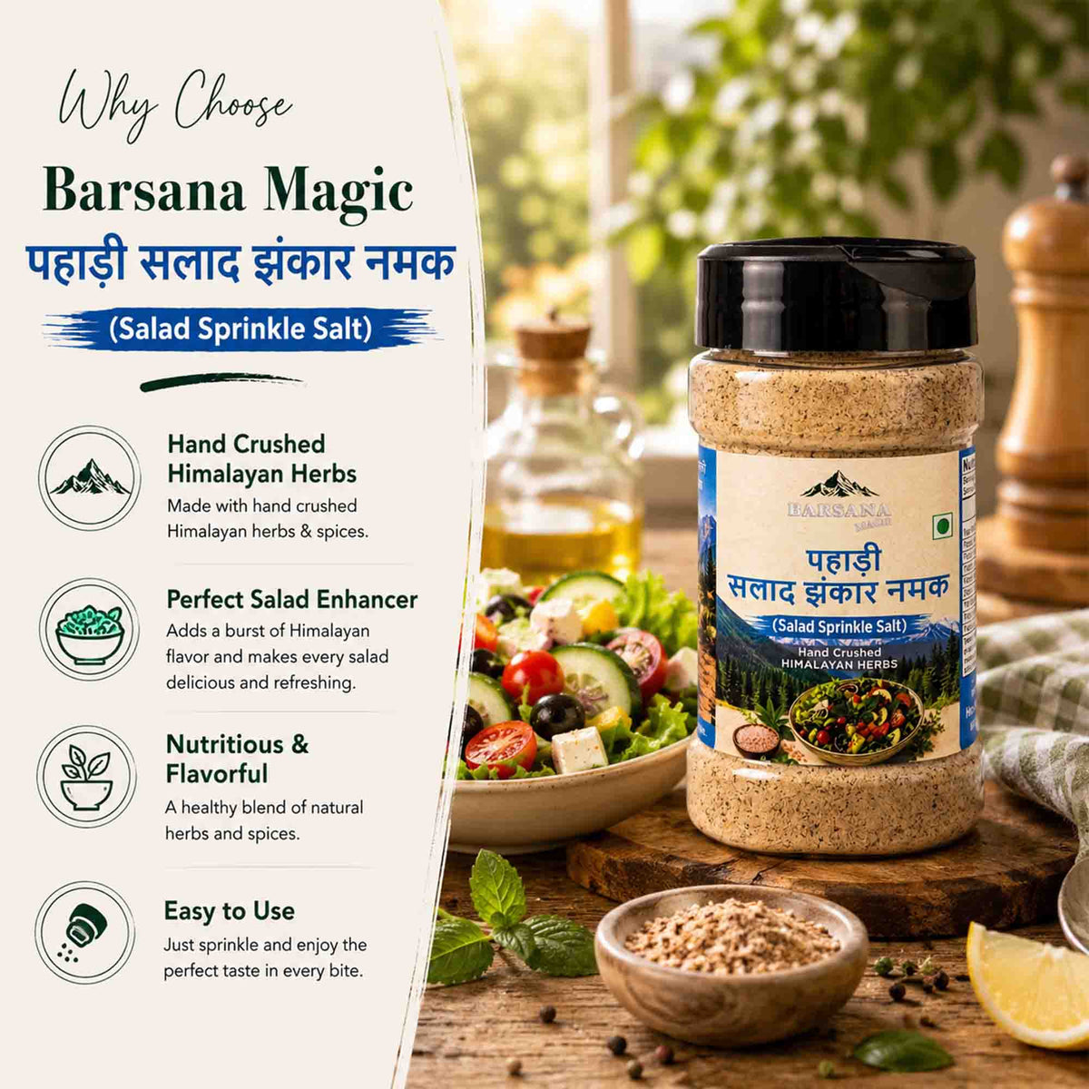 Barsana Magic and A bottle of Barsana Magic Salad Sprinkle Salt is shown on a rustic wooden table with a salad bowl, pepper grinder, and lemon slice. A vertical text panel on the left explains the benefits of using Barsana Magic hand-crushed herbs.